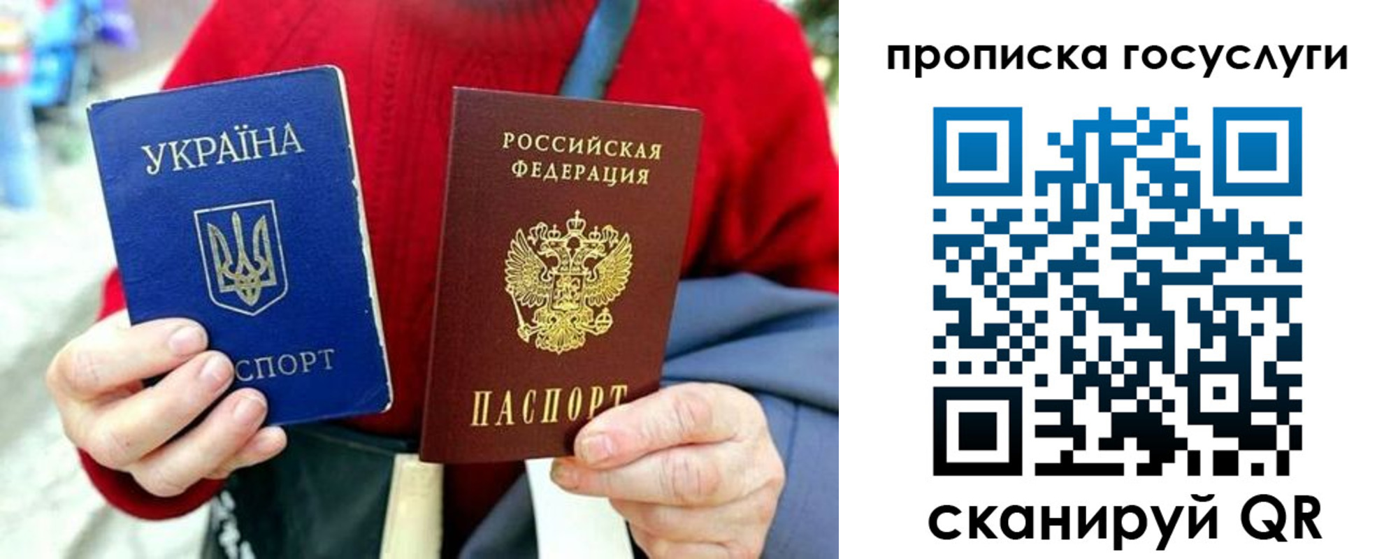 временная прописка в Владимире