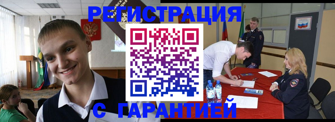 пропишу в квартире в Владимире